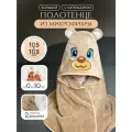 Полотенце детское с капюшоном мишка уголок с ушками из микрофибры