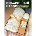 Подарочный набор для женщин на Новый год с пледом и диффузором подарок маме девушке жене подруге дочери на день рождения