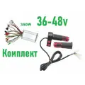 Комплект контроллер 36-48v 350w и ручка газа 36-48v трехскоростная для электровелосипедов и электросамокатов