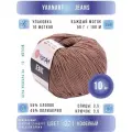 71 кофейный ЯрнАрт Джинс хлопок 10 шт *50г *160м