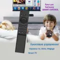 Пульт для телевизора Samsung QE50LS03AAU