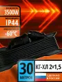 Удлинитель силовой на рамке 30м КГ-ХЛ 2*1,5 3500 Вт 1гн. без заземления IP44