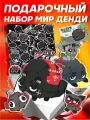 Подарочный набор мир денди roblox роблокс коал coal