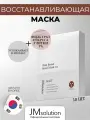 Маска для лица с муцином улитки JMSOLUTION SKIN BOOST SNAIL MASK 1.0, Корея 10 штук