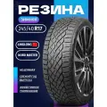 Шины Зимние LINGLONG 245/40R17 95T XL NORD MASTER, новые для автомобиля