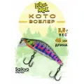 Воблер для рыбалки LureMax KOTO 48SSR-179 3,5 г. (на щуку)