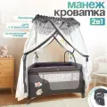 Манеж кровать с матрасом для новорожденного, кроватка детская для новорожденных с балдахином CINLANKIDS, складная