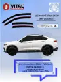 Дефлектор окон (ветровик) для Geely Tugella с 01.2019- 09.2024 г. в.