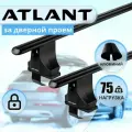 Багажник Атлант на гладкую крышу FIAT Albea 4-дв седан 02-.15 г, черные поперечины типа аэро, 75 кг, 110 см , с замком