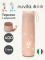 Термос детский для воды, чая и других напитков Nuvita, с кружкой и силиконовой ручкой, 400 мл, розовый