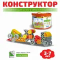 Конструктор развивающий пластиковый Автовоз, 84 элемента, арт. 643TPIQ83AVZ