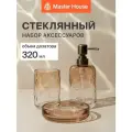 Набор для ванной комнаты аксессуаров 3 предмета дозатор стакан для зубных щеток мыльница стекло