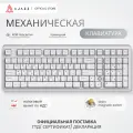 Механическая клавиатура AJAZZ AK980 MAX, белая, проводная, RGB подсветка, Magnetic Switch