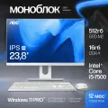 Моноблок AOC 24（ i5-7500/16GB/SSD512GB/Windows 11， Intel UHD Graphics 630) Windows 11 Pro，Белый