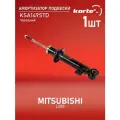 Амортизатор Kortex для Mitsubishii L200 06- пер. газ. OEM 340033; 4062A031; 4062A082; 4062A112; D8975; KSA149; KSA149STD; MR992320