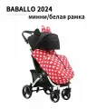 Коляска прогулочная Baballo 2024 , Минни, белая рама + сумка