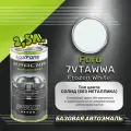 Luxfore краска базовая эмаль Ford 7VTAWWA Frozen White 2500 мл