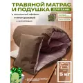 Травяной матрас и подушка для бани и сауны из хлопка 200х60, ручная работа