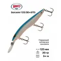 Воблер для троллинга Halco Sorcerer 125 DD+STD, 125 мм, 20 гр, до 5+ м, #RUS8