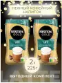 Кофейный напиток Nescafe Gold Latte, (2x225 г) Финляндия, полезный подарок на 23 февраля, ароматизированый кофе, на 8 марта коллеге