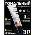 Сывороточный тональный крем для лица Radiance Fit Serum Foundation N03 Ginger, 30 мл. Корея