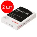 Комплект 2 штук, Бумага Canon Black Label Extra (А4, марка В, 80 г/кв. м, 500 л)