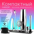 Набор бармена для приготовления коктейлей из 7 предметов «Коктейль Мастер Мини»
