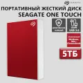 Внешний жесткий диск Seagate One Touch 5 ТБ, с шифрованием, USB 3.0, красный