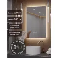 Зеркало Квартал 100*100 с нейтральной LED-подсветкой и часами