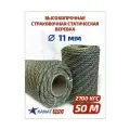 Веревка АзотХимФортиса, диаметр 11мм, 50м, 48пряд, 2700кгс, тип А