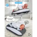 Подушка-позиционер против колик Amarobaby Wellness, тёмно-серый/белый