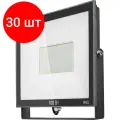 Комплект 30 штук, Прожектор светодиодный OFL-100-4K-BL-IP65-LED 100Вт,4000К, IP65 онлайт 61947