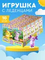 HAPPY BOX Подарочный набор для детей Лунтик: игрушка и леденец