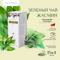Althaus Jasmine Ting Yuan Grand Pack зеленый чай в пакетиках, 15 шт