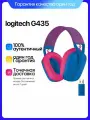 Игровые беспроводные наушники Logitech G435, USB Type-C с микрофоном Blue - Розовый