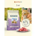 AVANCE holistic Полнорационный сухой корм для стерилизованных кошек с ягнёнком, индейкой и бурым рисом, 5 кг