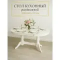Стол кухонный раздвижной обеденный Презент 120(160)x70 см овальный, белый