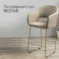 Стул полубарный, барный стул со спинкой для кухни Oscar Линк бежевый + ножки золото