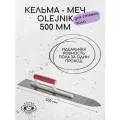 Гладилка / кельма-меч OLEJNIK PROFESSIONAL 500х90 мм для пола