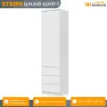 STERN (штерн) ШКЯ-1 шкаф-пенал, 50,1 х 200,3 х 43,3 см, Белый, ЛДСП