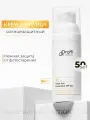 SPF 50 Солнцезащитный крем для лица с эффектом сияния 50 мл Dr.Proffi Sun Shine Protection