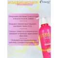 ESTHETIC HOUSE Кондиционер для волос восстановление CP-1 3Seconds Hair Fill-Up Conditioner, 500 мл