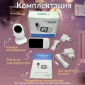 Беспроводная видеоняня премиум с монитором