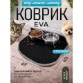 Коврик под миску для питомцев с бортиком 40х40 см (черные соты со светло-серым кантом)