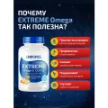 Extreme Omega-3 капс., 1200 мг, 1.85 г, 90 шт.