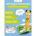 Развивающая интерактивная логопедическая игрушка Собачка Буля, BertToys, для детей 0+