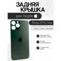 Задняя крышка для iPhone 13 Pro Max зеленый (Alpine Green) Premium Glass (широкий вырез)