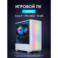 Игровой компьютер Intel Core i7 / RTX 5060 8GB / 16GB DDR4 / SSD 512GB / системный блок игровой