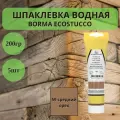 Шпаклевка водная Borma Ecostucco по дереву - 200гр в тубе, 59 средний орех 5шт, 1510NM.200