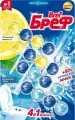 Блок для унитаза Бреф Сила-Актив микс Лим. свеж и Океан. бриз 4х50г блистер Bref 1471007